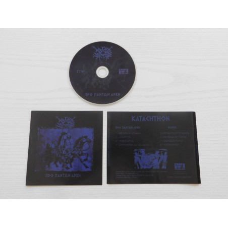 Katachthon - Album 2017 + Bonus, Remastered CD