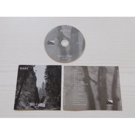 Koge - The Arch Of Misery II CD