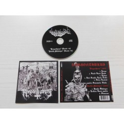 Korgonthurus - Korgonthurus / Ristillä Mädäntyen CD