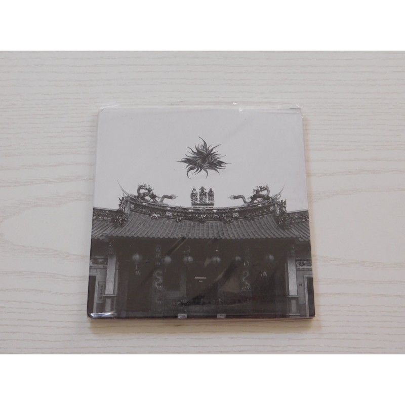 Morphinist - Nihil Digi CD