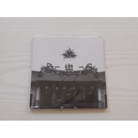 Morphinist - Nihil Digi CD