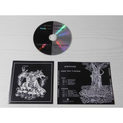 Siechtum - Hass Und Hingabe CDR