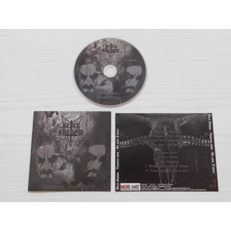 Black Shadow - Against God - In the Name Of Darkness! 2007 repress 2015 CD